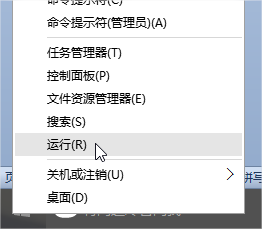 如何取消win10“快速访问”功能
